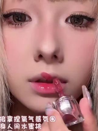 不是大牌用不起,国货更有性价比!堪比刀唇的丰唇蜜,美唇又养唇#精致妆容 #口红推荐#嘟嘟唇 #美妆好物