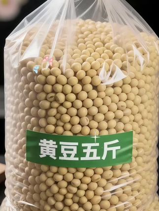 东北黄豆新豆 家人们快冲!咱家新店开业,上架了2024年刚收获的东北新黄豆,颗颗圆润饱满,散发着浓郁豆香。这可是从肥沃黑土地孕育出的优质黄豆,营养超丰富,老话说“每餐黄豆肉,不俗也不瘦”,可不是盖的!5斤装的实惠大包装,性价比直接拉满。不管是用来发豆芽、煲汤、炖肉,还是打豆浆,都能让你的味蕾嗨翻天。这波福利错过可就亏大啦,快快下单,把地道东北味带回家! #黄豆 #五谷杂粮 #优质农产品 #爆款热卖中 #好吃不贵经济实惠