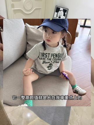 纯棉韩版小短袖,小众风好好看啊!!!#夏季穿搭 #高品质童装 #潮童必备 #纯棉t恤 #t恤t恤