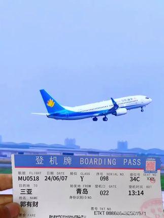 好久没有出来玩,