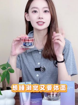 通勤必备!原相机无压力!韩熙贞素颜霜轻薄服帖,轻松打造妈生好皮 #伪素颜 #自然妆容 #快速出门 #学生党彩妆