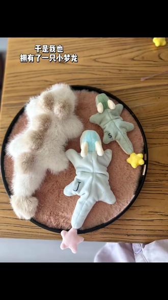 【免裁剪】小梦龙玩偶手工diy毛绒材料包公仔手工自制安抚陪伴娃娃#小梦龙玩偶 #diy手工材料包 #手工玩偶