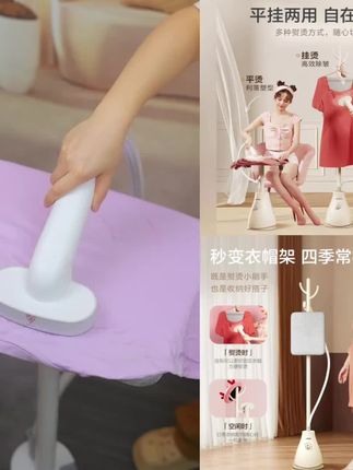 苏泊尔蒸汽挂烫机熨烫机大功率服装店熨衣服多功能立式手持衣帽式#挂烫机 #熨烫机 #立式挂烫机 #手持挂烫机 #衣帽架