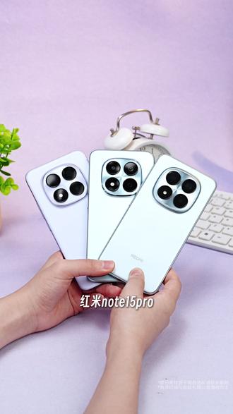 重要通知,红米note15pro福利来袭! #红米#数码好礼#红米note15pro#性价比#手机
