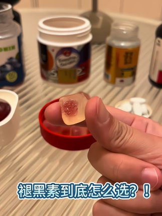 成年人的世界哪有容易一说,好好休息比啥都重要!#褪黑素#褪黑素软糖#番茄花园#自用好物分享