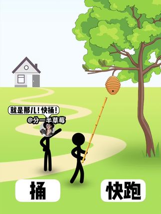 #日常生活