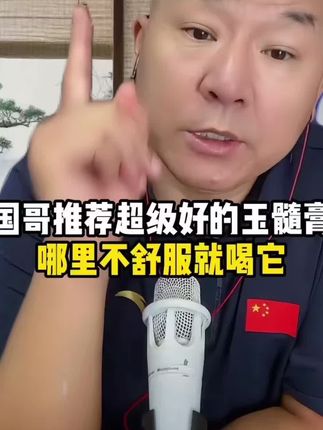 #抖音好物推荐#严选好物#性价比超高 #厂家直发品质保证超便宜超划算