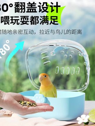 布卡星鹦鹉外带笼手提便携透气全景透明玄凤虎皮自由外出专用笼#萌宠好物 #好物推荐🔥 #鸟笼鸟具#鹦鹉外出包 #鹦鹉外出笼
