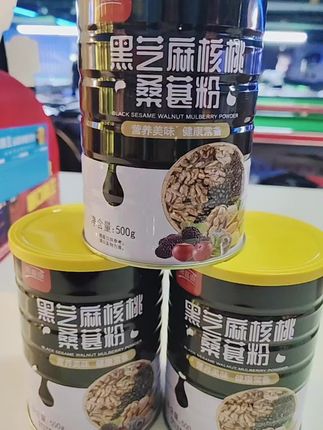#隆嘉盛黑芝麻核桃桑葚粉#生活好物分享