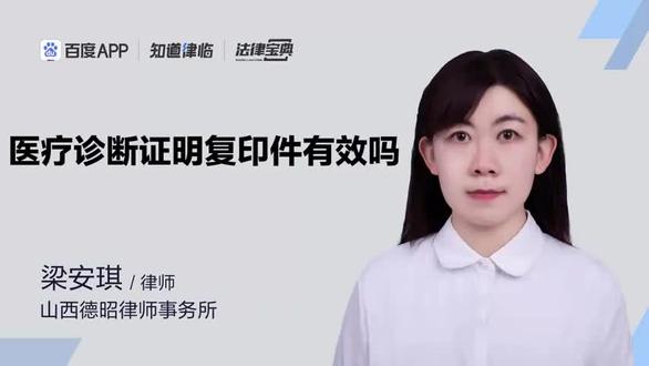 #病假条 #医院诊断证明 p #b超单 检查单 p #CT片子#手术 证明流产证明可以休息几天呢!办理医院诊断证明怎么开 效果展示图