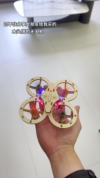 这手工制作无人机直接就给我迷住了#遥控飞机 #无人机 #这玩具也太好玩了吧 #拼装模型