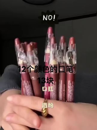 #美妆 #唇妆 #美妆好物 #口红💄 #美妆分享
