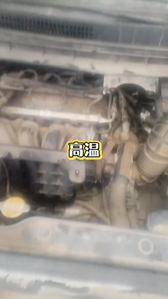 江淮瑞风s3高温风扇常转#汽车维修 #卡车维修保养 #货车维修保养