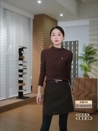 hELAAOML山茶花高领提花气质针织衫百搭上衣,不沾毛不沾灰,特别时穿百搭我太喜欢了#优雅气质 #高级感穿搭 #女神穿搭 #高级穿搭 #打底衫搭配