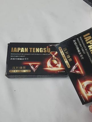 加班熬夜的家人们来一个吧