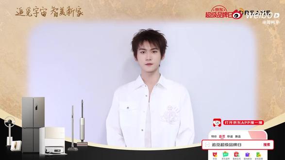 咚咚~追觅宇宙大门已开启!
追觅清洁品类大使,这个五月,周柯宇在南京京东Mall等候大家,一起共赴追觅宇宙,体验理想科技新生活。
5月22日-24日追觅京东超级品牌日,到京东Mall、京东电器、追觅京东自营旗舰店,超多惊喜福利大放送!
期待这场浪漫宇宙之约。
#追觅 #周柯宇 #追觅代言人