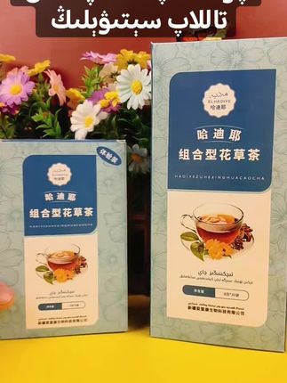 #茶 #好物推荐 #好东西一起分享 #好茶
