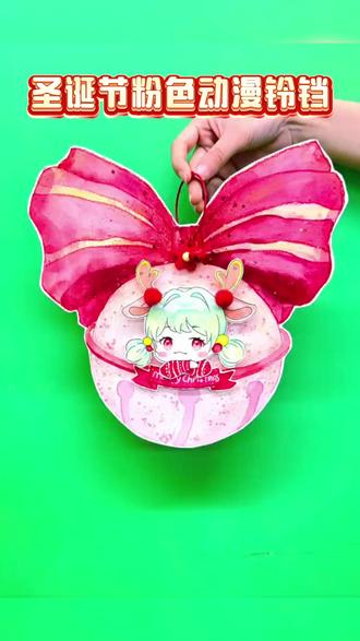 这个圣诞节动漫铃铛不太一样!快学起来~ #简笔画 #绘画 #一学就会系列 #零基础学画画 #美术宝