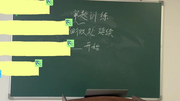 二模作文讲解 #深圳二模 #二模作文 #语文老师