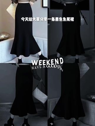 黑色开叉款女春秋2025新款高腰弹力显瘦中长款包臀裙半身裙