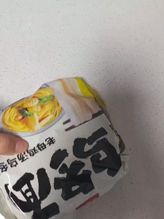乌冬面#夜宵 #学生党好物推荐 #上班族 #美食 #懒人 亲测好吃,多种口味