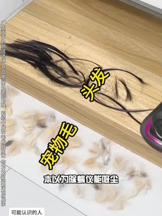 #吸尘器 #除螨仪 #超便宜超划算