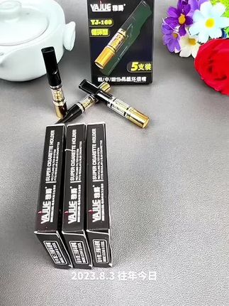#过滤烟嘴#好物推荐🔥 #烟嘴#焦油过滤器