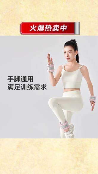 #负重手环 #健身负重手环 #运动负重手环 #隐形负重手环 #家用负重手环 lexi/乐系负重手环隐形负重绑腿沙袋男女健身家用负重脚环运动
