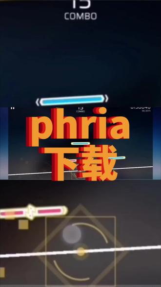 @光环助手App官方 #光环助手 Phira自制谱下载教程 #Phira#phria怎么下载