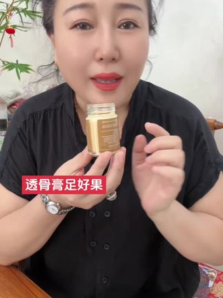 早晚抹一抹热乎乎的