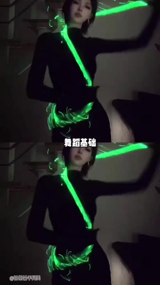 舞蹈基础,道具就不基础!#光纤舞 #光纤舞也太丝滑了 #蝰蛇 #舞蹈