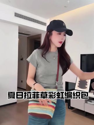 熙贝薇6 夏日拉菲草彩虹编织包多巴胺撞色单肩斜挎水桶包 G5003#熙贝服饰 #包包推荐 #包包搭配 #包包控 #包包控