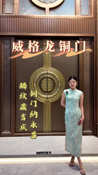 鱼鳞纹不只是好看!它的寓意太适合自建房了#铜门#入户门#自建房#铜门源头工厂#威格龙铜门