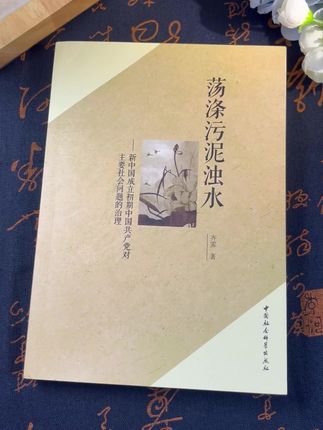 #历史 #当代史 #人文社科 #书籍推荐 #读书