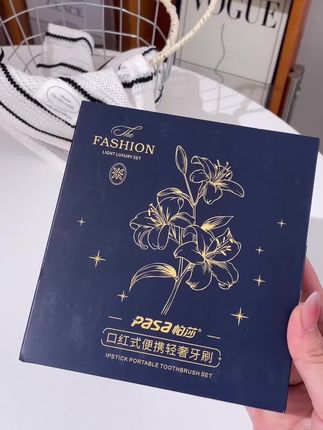 男女情侣成人适用的分体式旅行装软毛牙刷,高档口红式礼盒装,便携。#牙刷