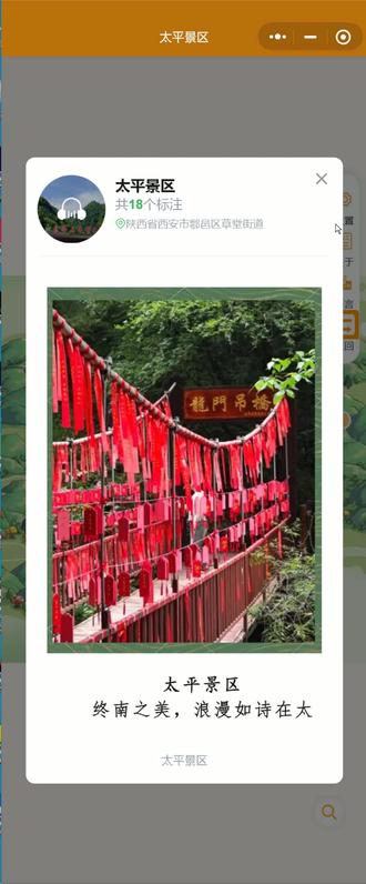 定制级手绘地图,美到想直接收藏! 手绘地图 代画地图 原创手绘地图设计,定制校园、景区导览图!
画手绘地图的步骤:
1. 确保地图准确:使用百度地图、高德地图确定范围,规划最佳路线。
2. 根据实际情况调整:对地形地貌进行美化,标注图标文字,提升实用性。
3. 最后检查:调优修改,确保完美。
有兴趣的朋友可以联系我哦~
#平面插画设计 #手绘地图设计