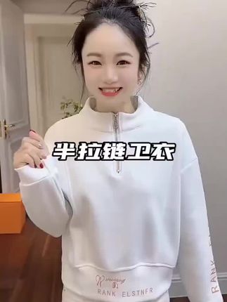秋冬半高领短款卫衣女装2025新款洋气减龄秋冬加绒外套小个子上衣