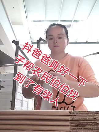 就说这苹果好不好吃看快递单就行,我每天都有贴不完的单#干活我是认真的 #工作实拍