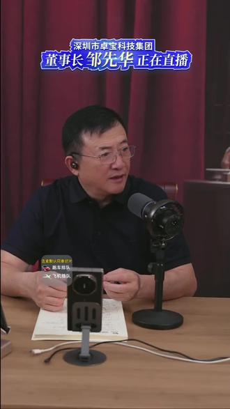 易思嘉在索图大舞台一首《等待》惊艳全场 把邹董邹先华唱哭了,唱歌太有感染力了#阳光女孩 #索图大舞台 #易思佳 #等待