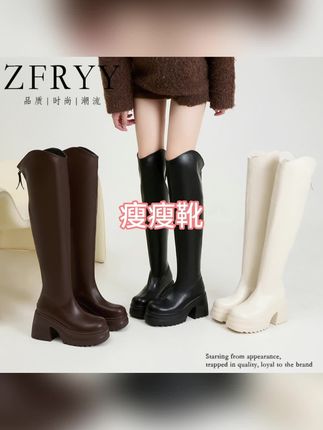 #戚薇琥珀流光秋日氛围感 小个子姐妹是不是还在找这双过膝长靴?我找到了,真的太好看了!#女神穿搭 #鞋子穿搭 #你鞋真好看 #辣妹穿搭