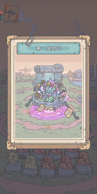 魔王:地巧星#最强蜗牛