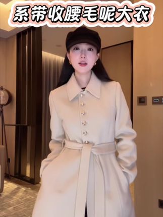 #秋冬穿搭 #高级感穿搭 #优雅气质 #品质女装 #大衣
