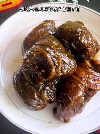 云南大理祥云菜叶包卤腐500g