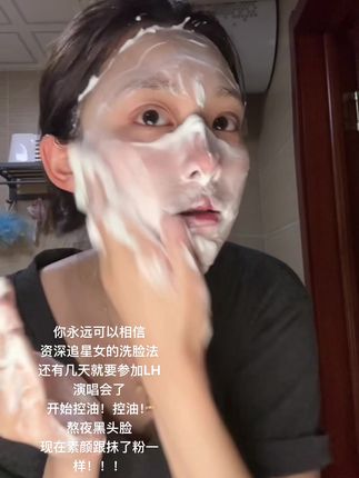 被追问链接10086次!这洗面奶到底有多神? #buv绿泥洗面奶 #素颜挑战 #奖励型人格的购物车清单