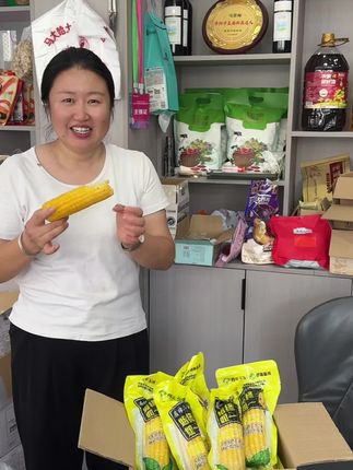 #零食对我下手了 #香糯嫩玉米 #太好吃了 #产品实拍展示 #快来一起尝个鲜