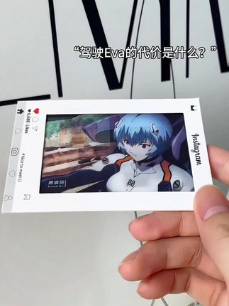 “下一站是Evangelion”#新世纪福音战士 #eva