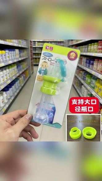 矿泉水瓶吸管盖便携喝水瓶盖饮料转换头 #喝水习惯 #便携好物 #生活小物件 #实用小工具 #日常用品