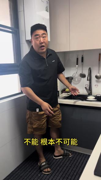 可这辈子造吧……#内容过于真实 #夫妻日常#搞笑