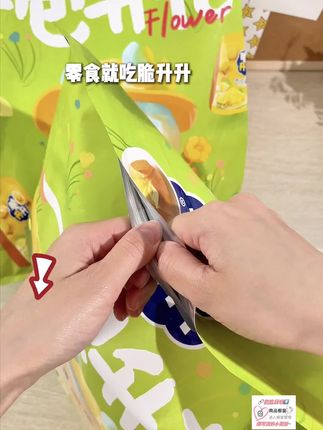不敢想象带上脆升升大礼盒露营得有多开心⛺️#脆升升 【中秋露营必备】脆升升一包升花春日礼包礼盒薯条薯片露营大礼包#土豆脑袋de快乐 #零食爱好者 #脆升升大礼包