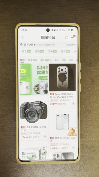 国补领取手把手保姆级攻略。线上线下怎领取?哪些注意事项? 国补领取手把手保姆级攻略。线上线下国补分别怎么领取?为什么领取提示"火爆"?有国补却领不了?使用国补有哪些注意事项?怎么样买的更划算?一个视频讲清楚#国补 #国家补贴 #以旧换新 #补贴 #消费券